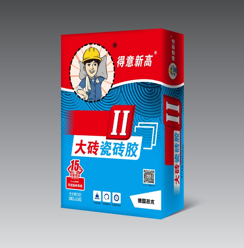 得意新高2型瓷砖胶