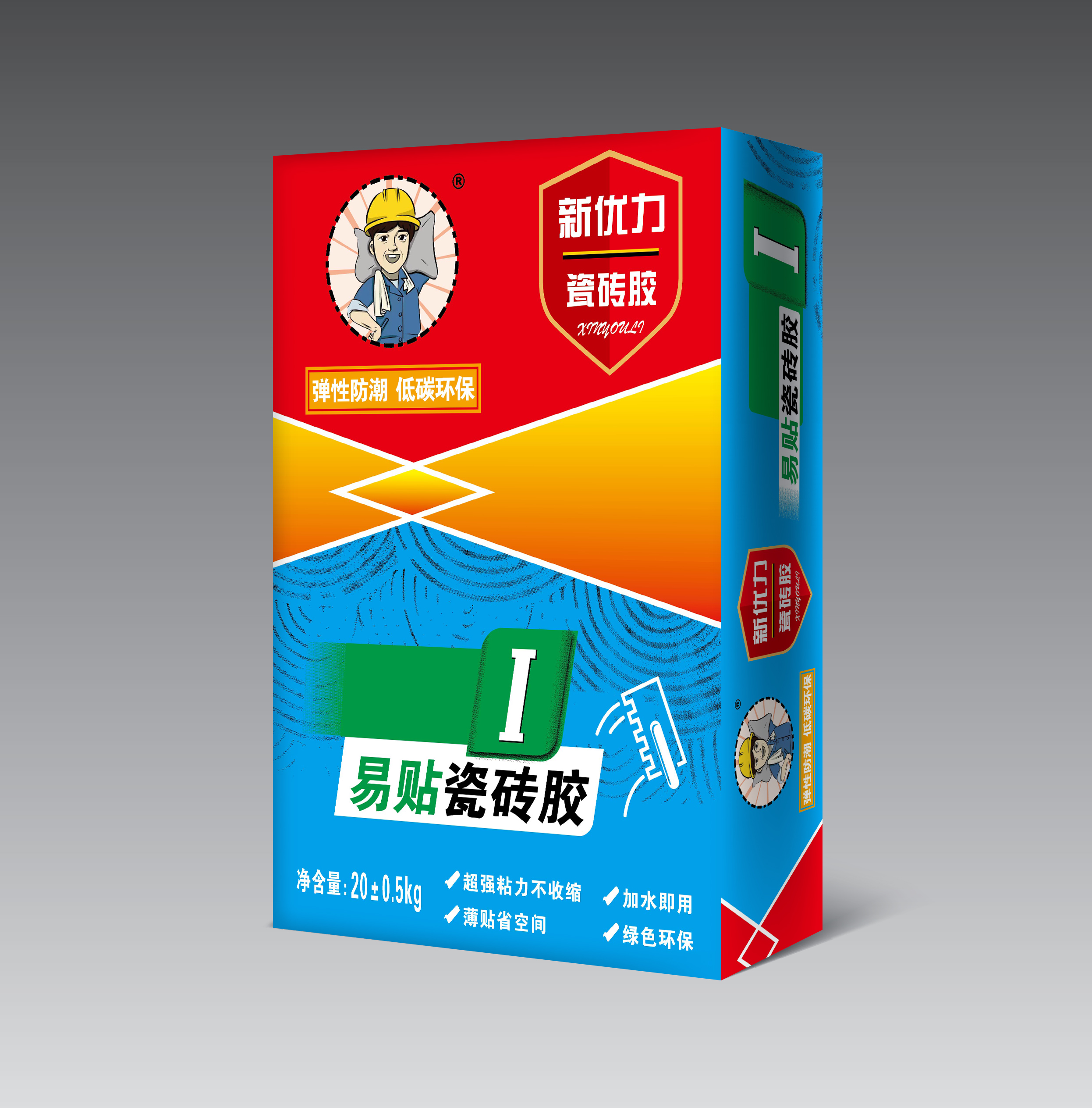 新优力1型瓷砖胶