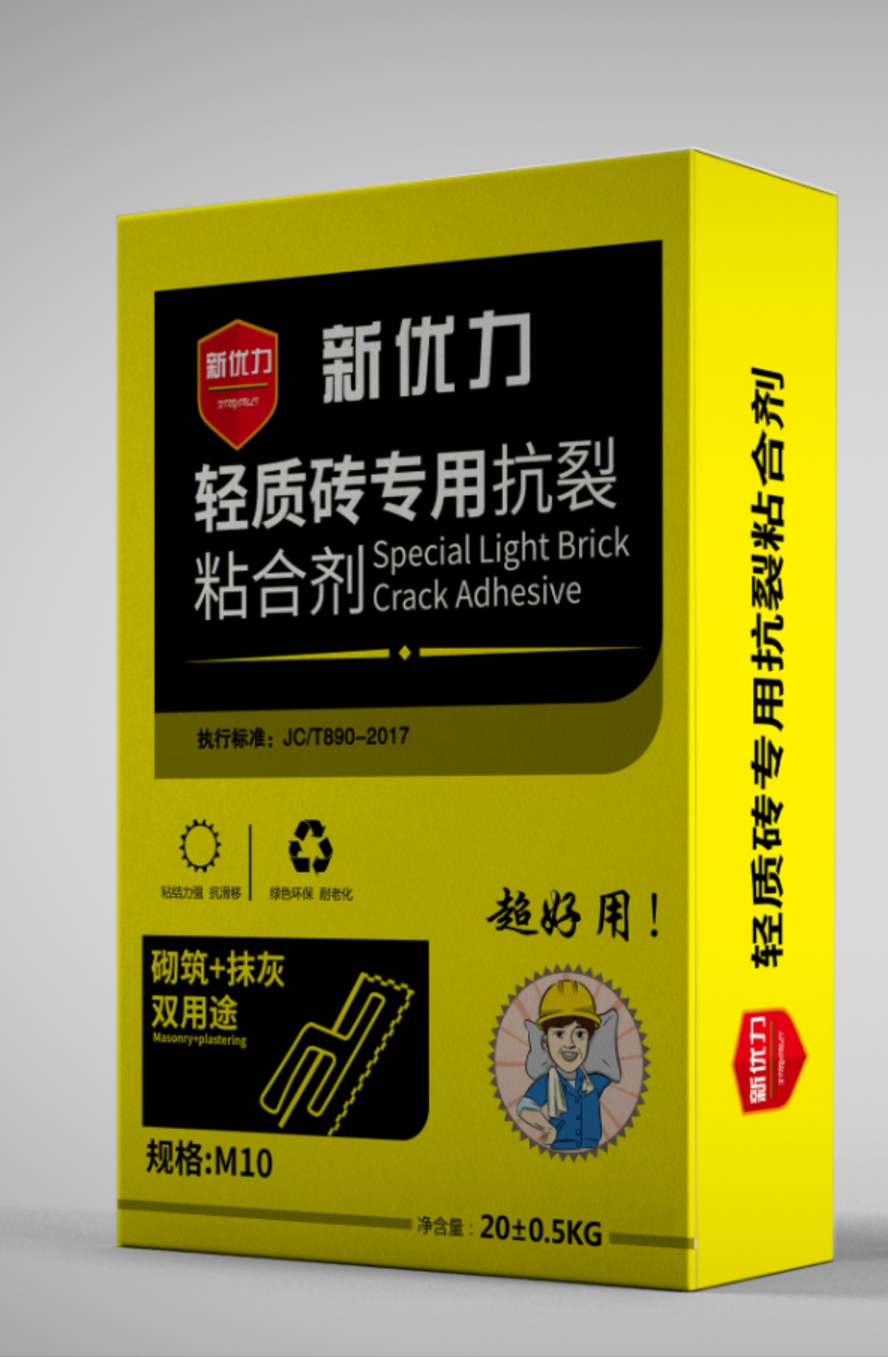 新优力轻质砖专用抗裂粘合剂